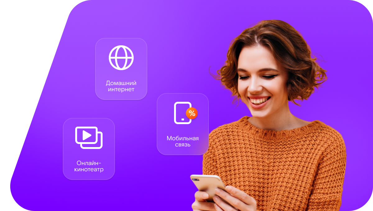 Промо-тарифы Ростелеком в&nbsp;село Майорское (Оренбургская область)